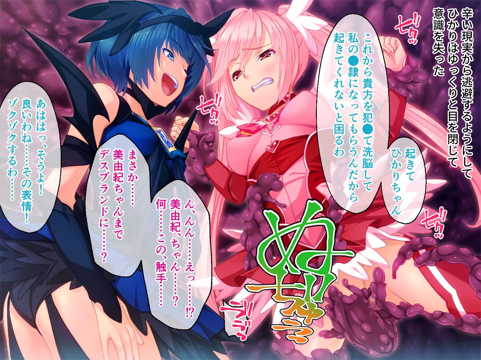 試し読み 7