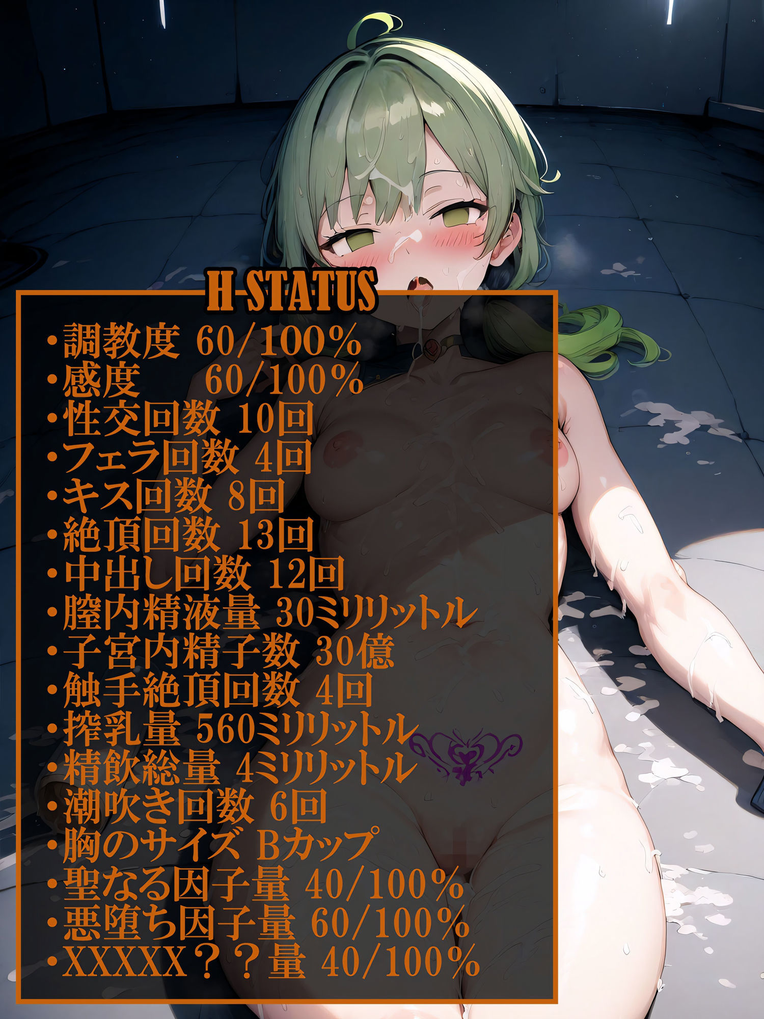 試し読み 7