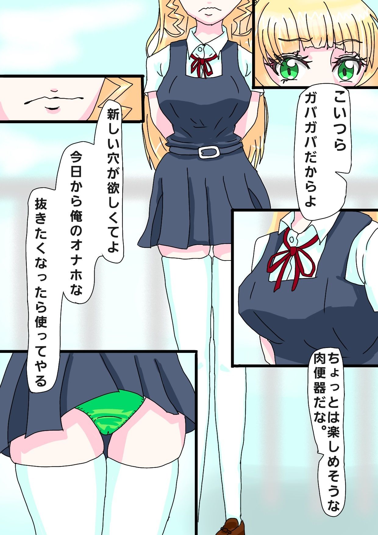 試し読み 1