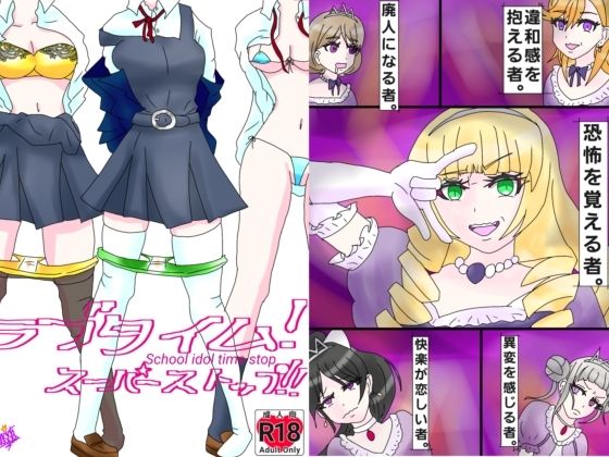 試し読み 10