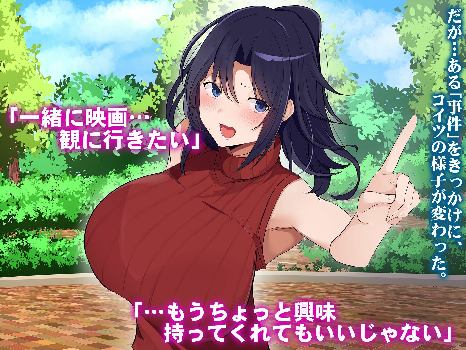 試し読み 6