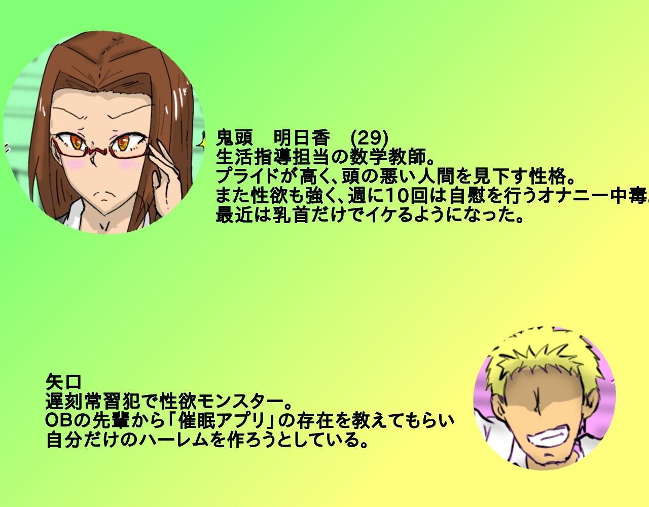 試し読み 4