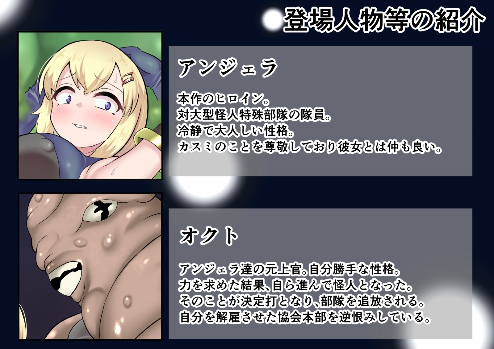 試し読み 6