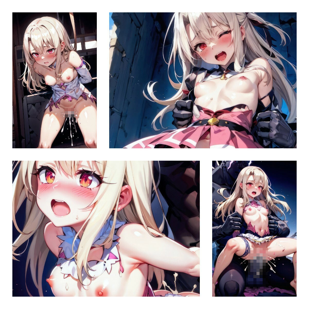 試し読み 8