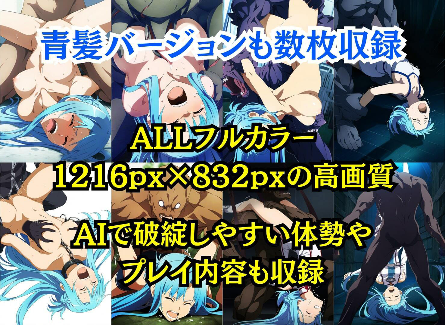 試し読み 9