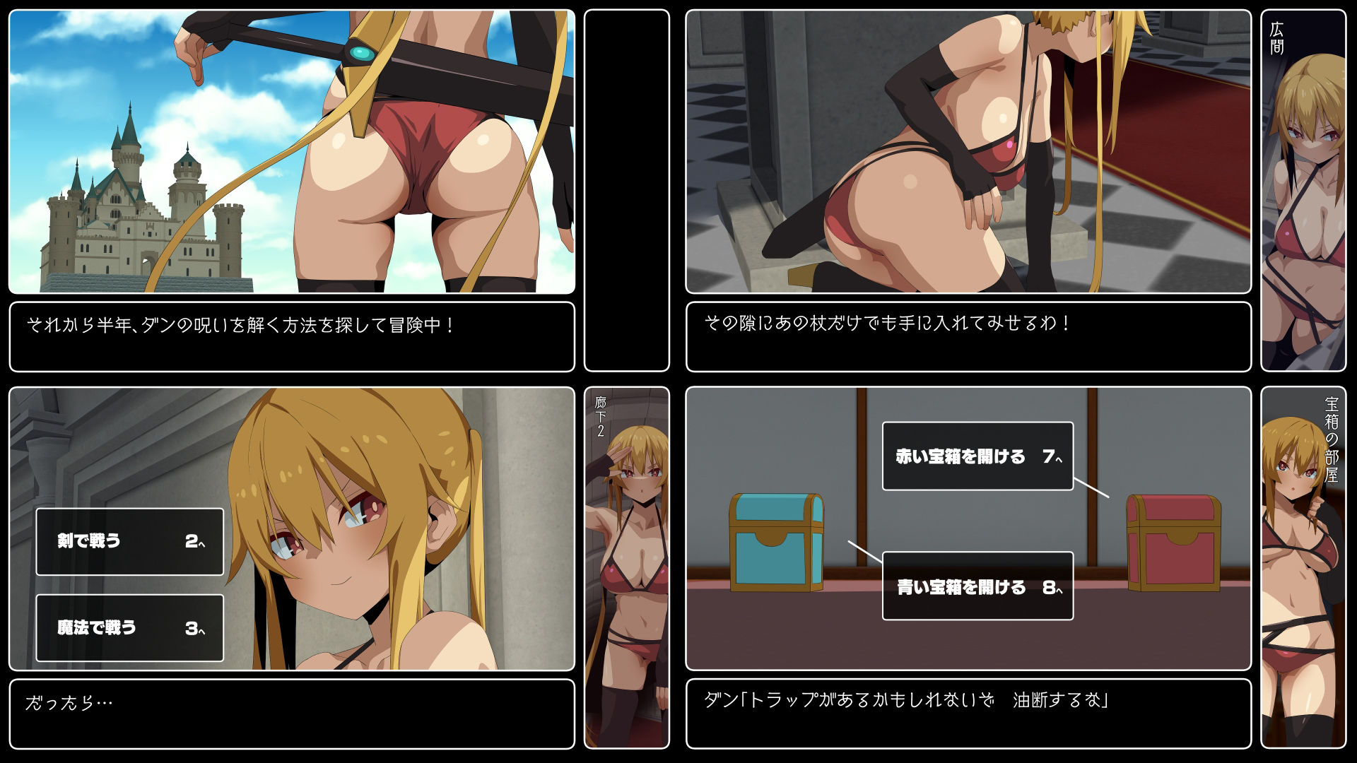試し読み 2