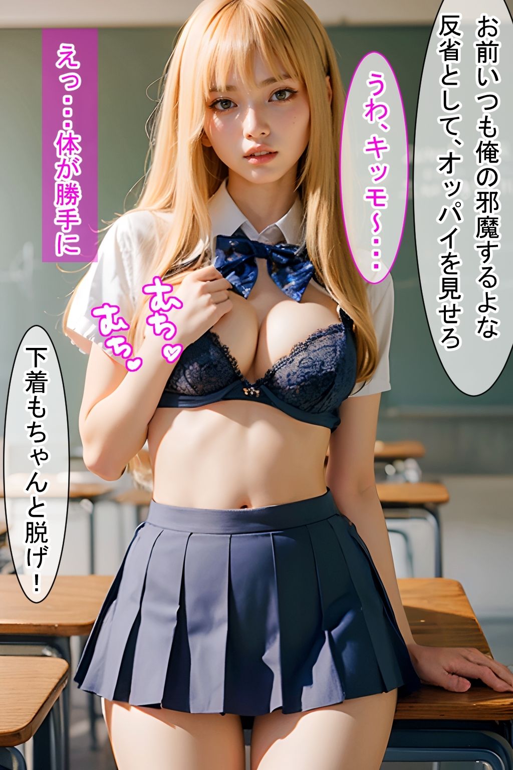 試し読み 7