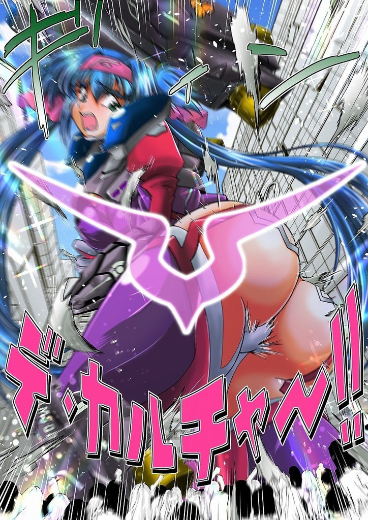 試し読み 5
