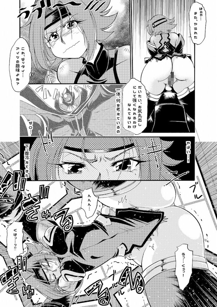 試し読み 7