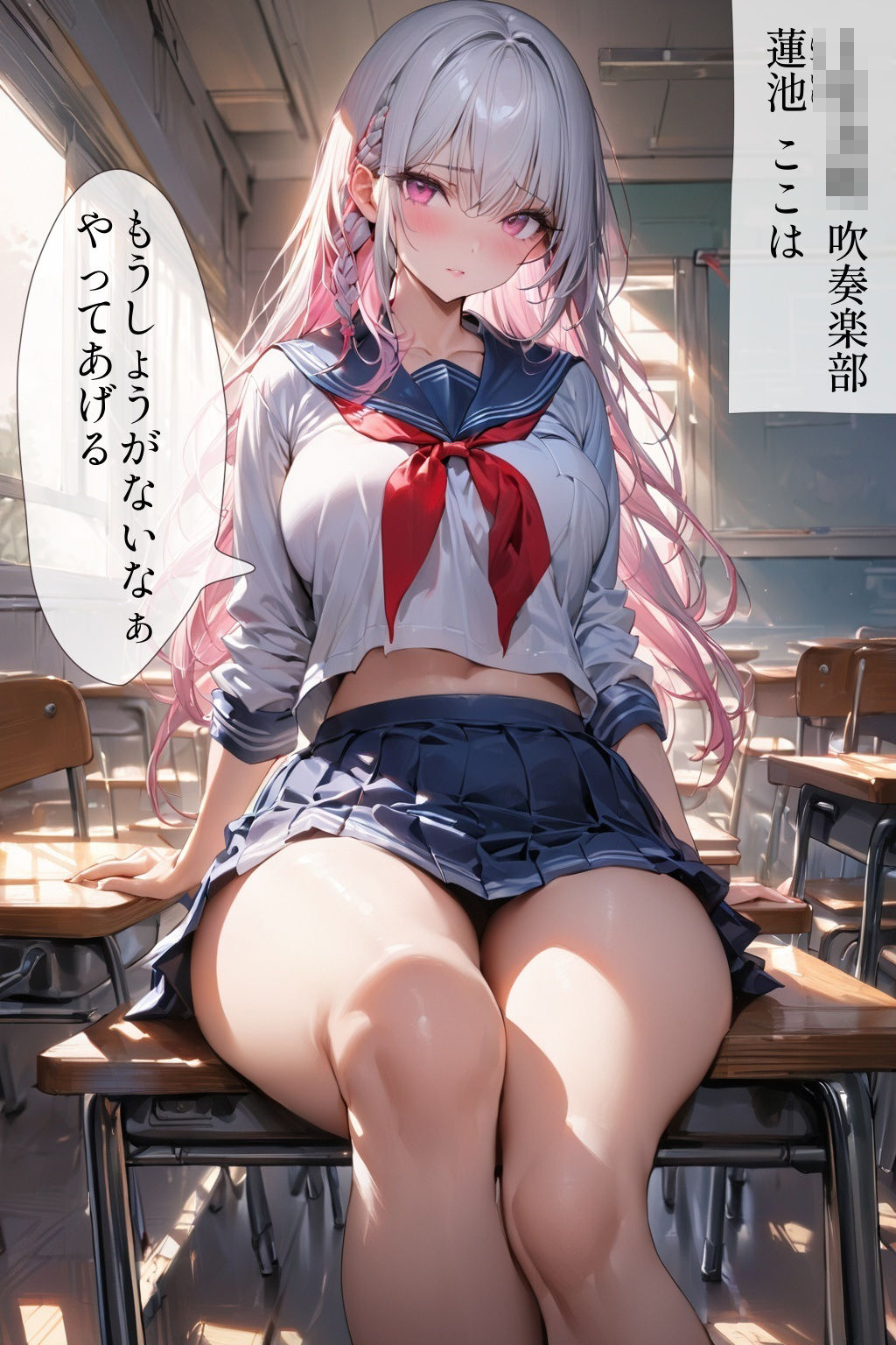 試し読み 8