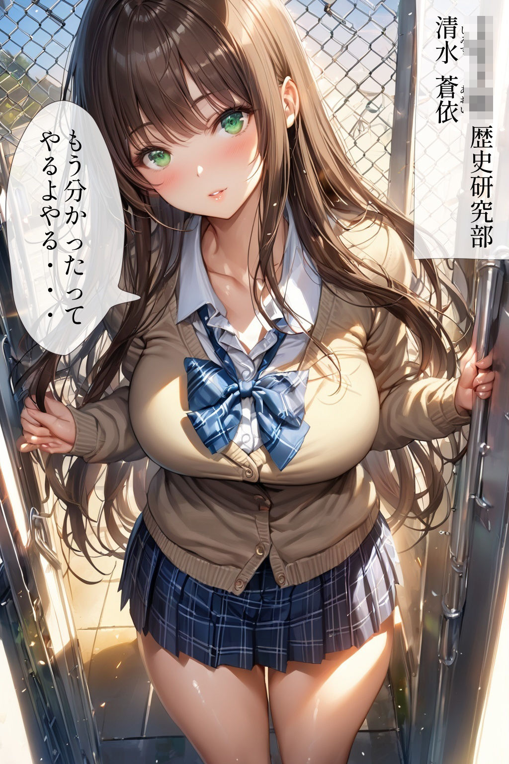 試し読み 10