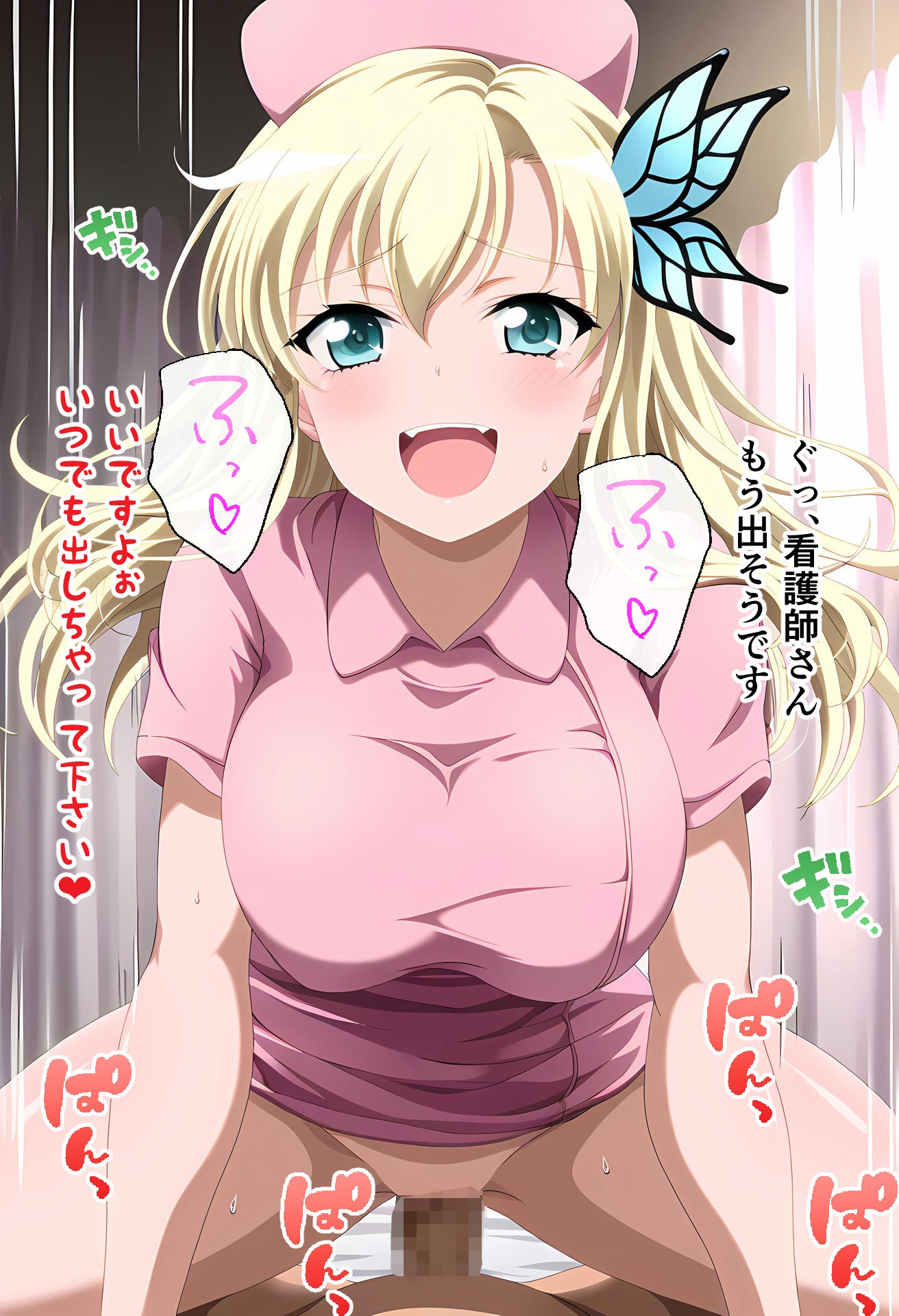 試し読み 9