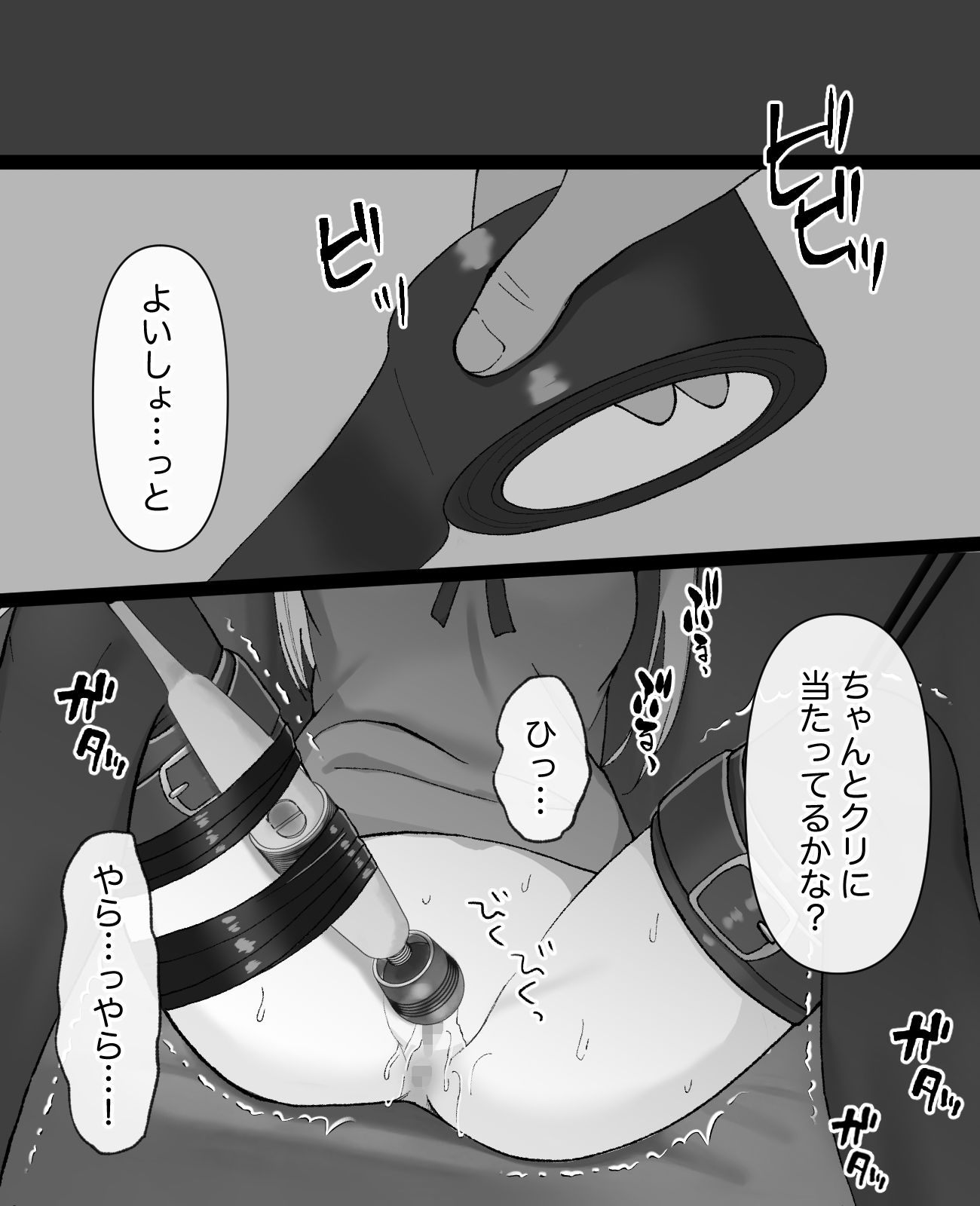 試し読み 10