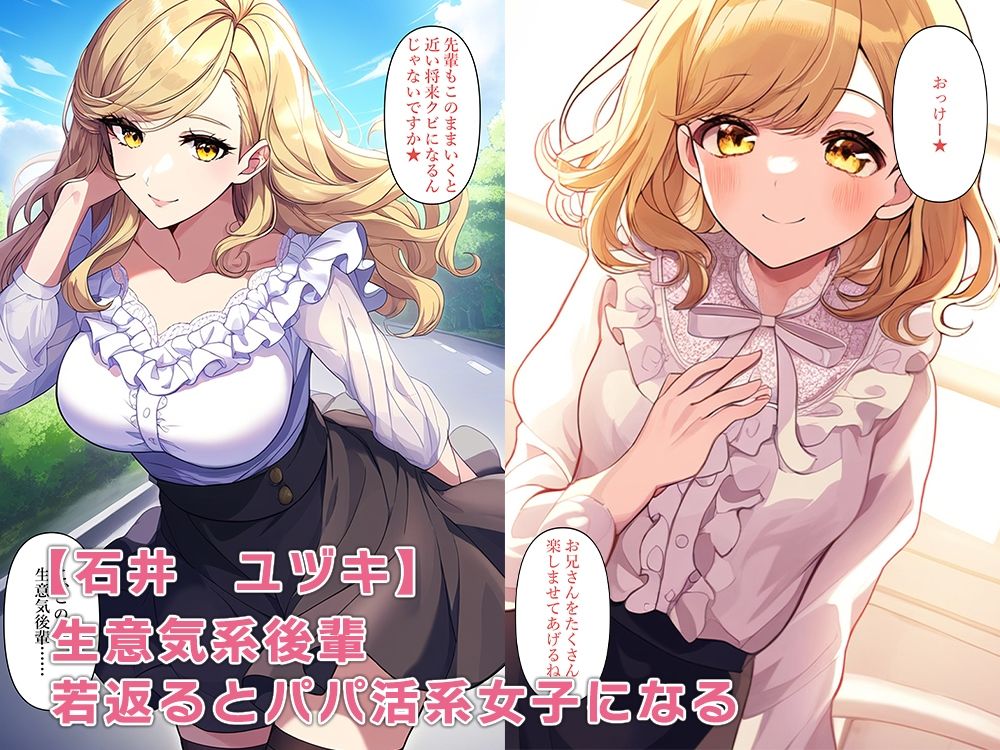 試し読み 7