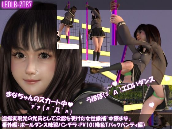試し読み 10