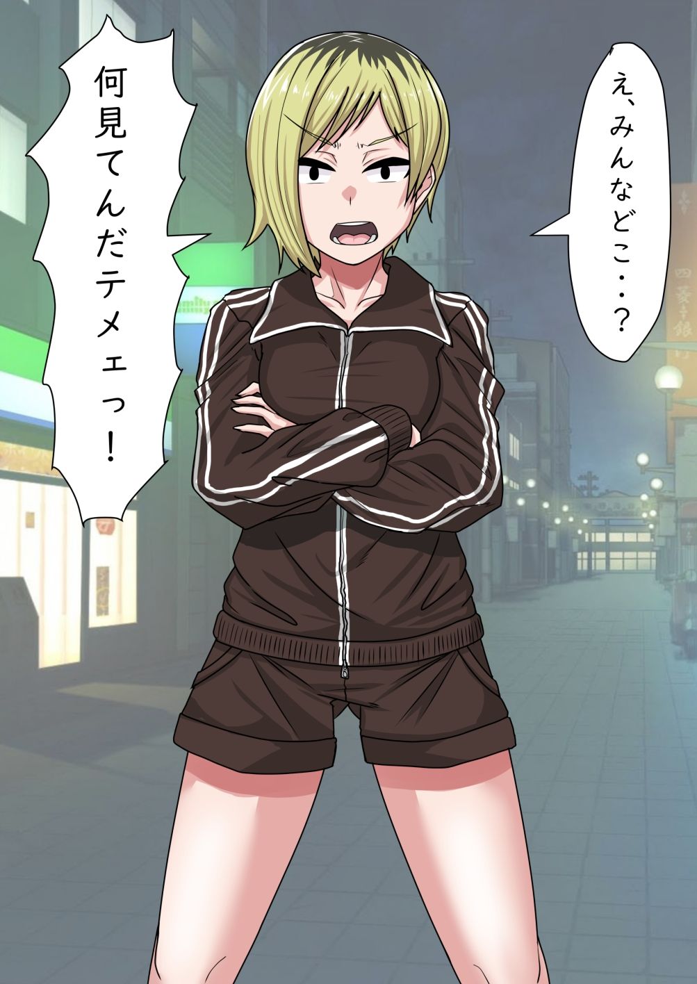 試し読み 8