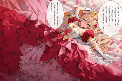試し読み 6