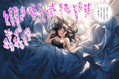 試し読み 9