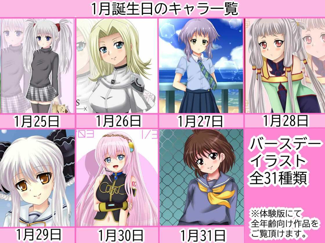 試し読み 6