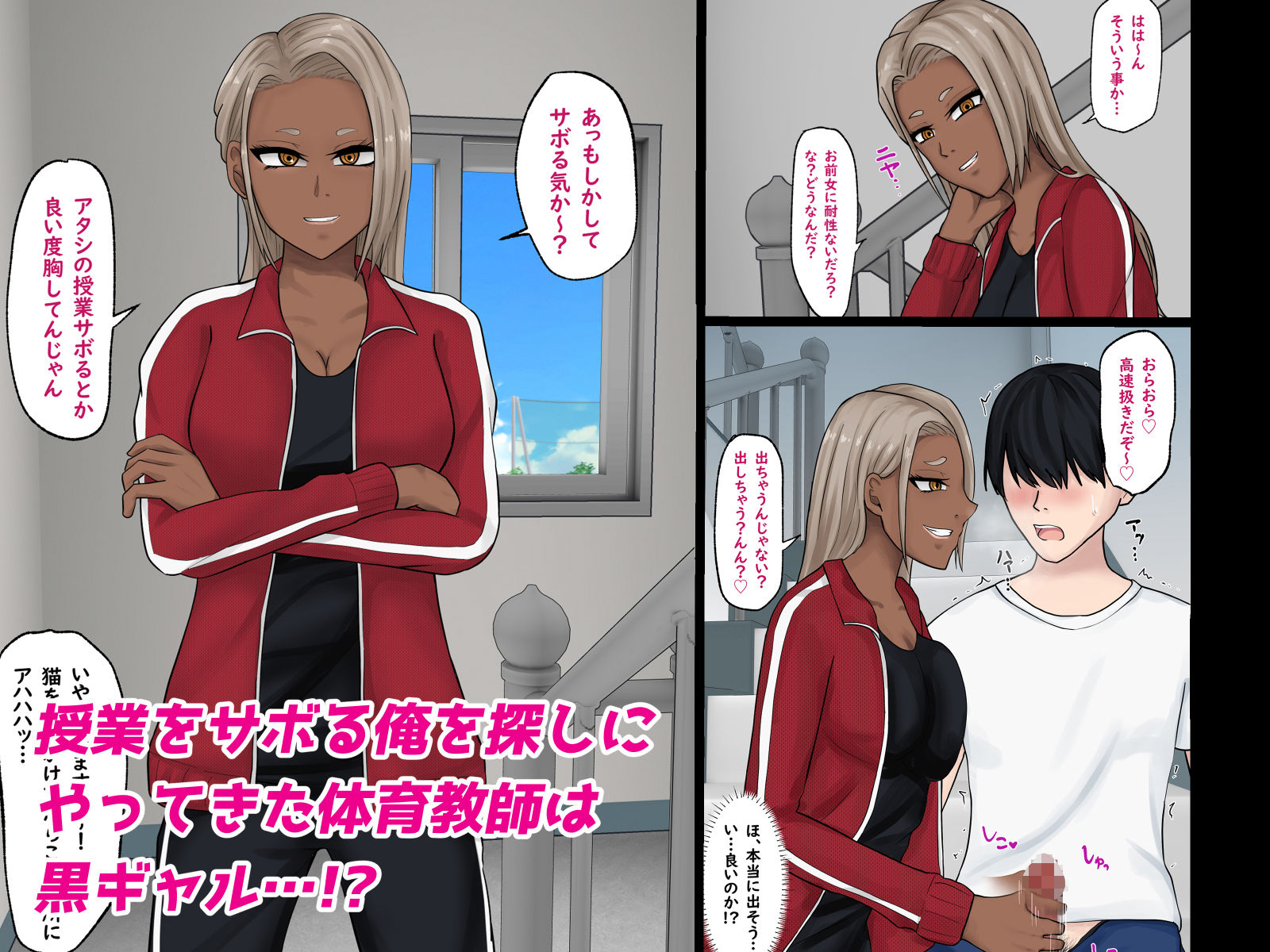 試し読み 1