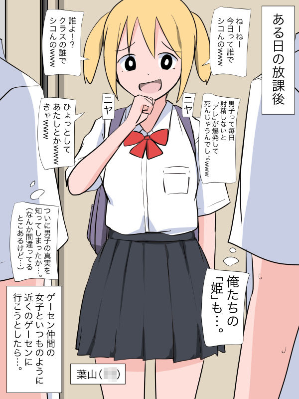 試し読み 1