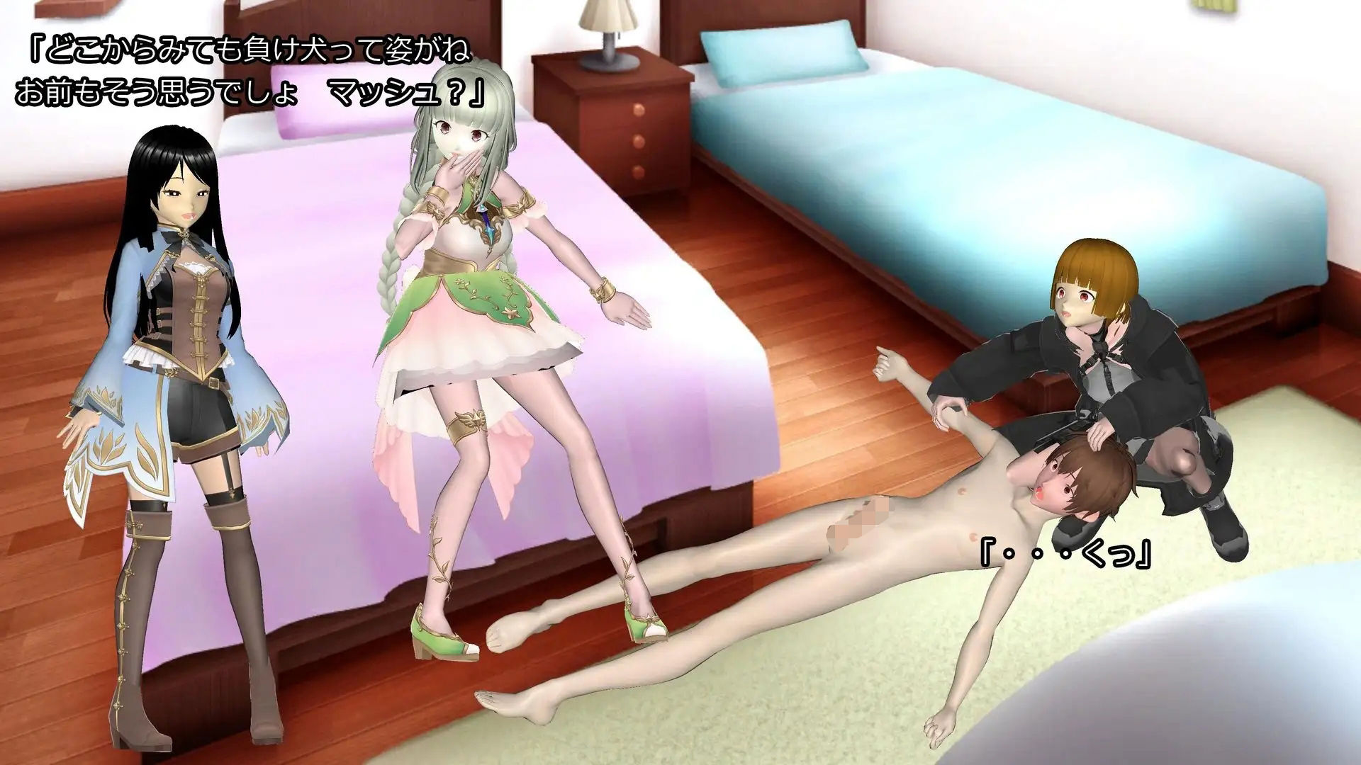 試し読み 9