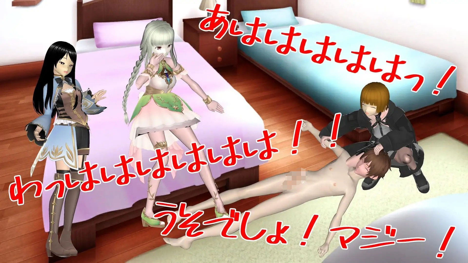 試し読み 10