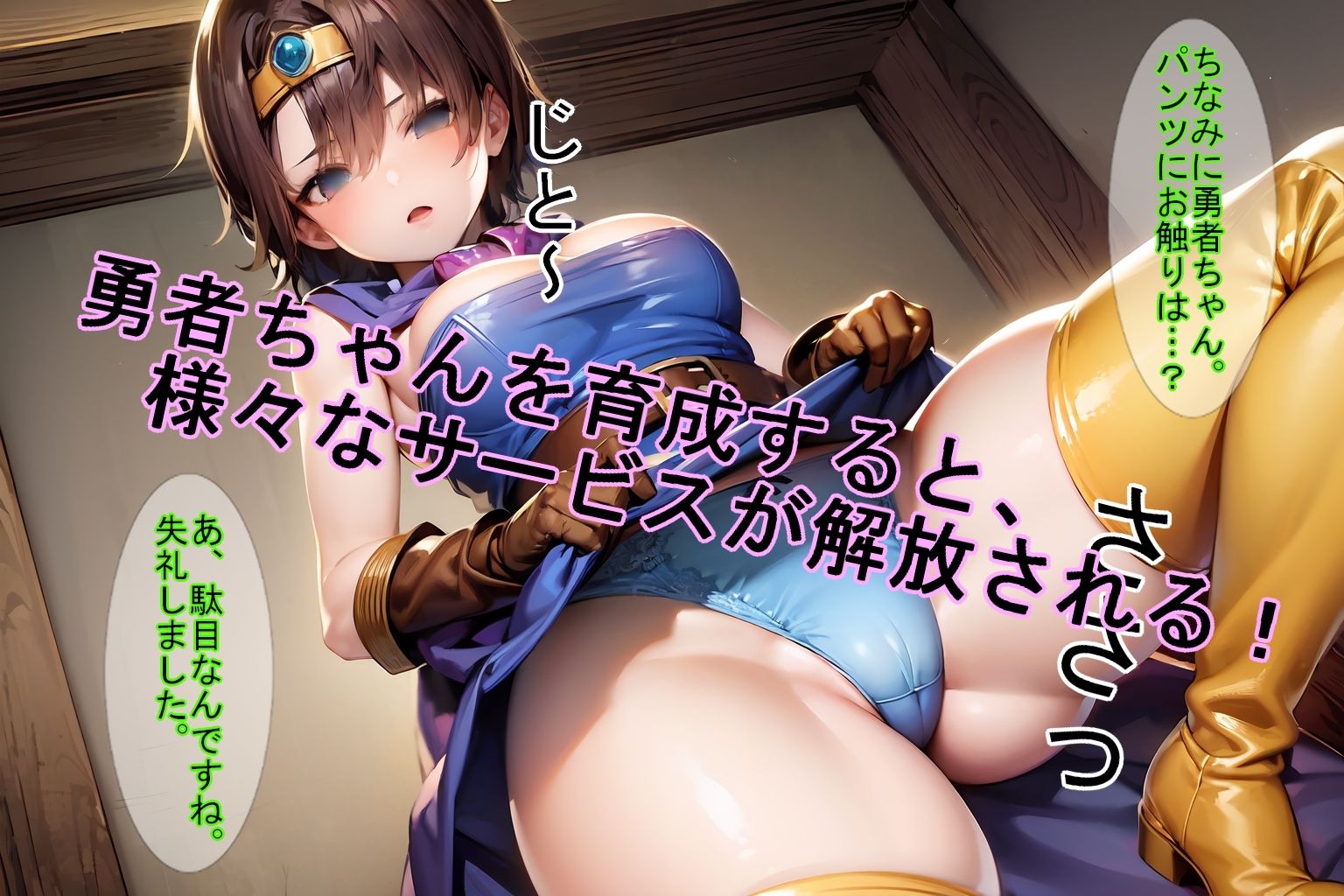 試し読み 4