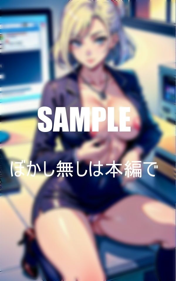 試し読み 10