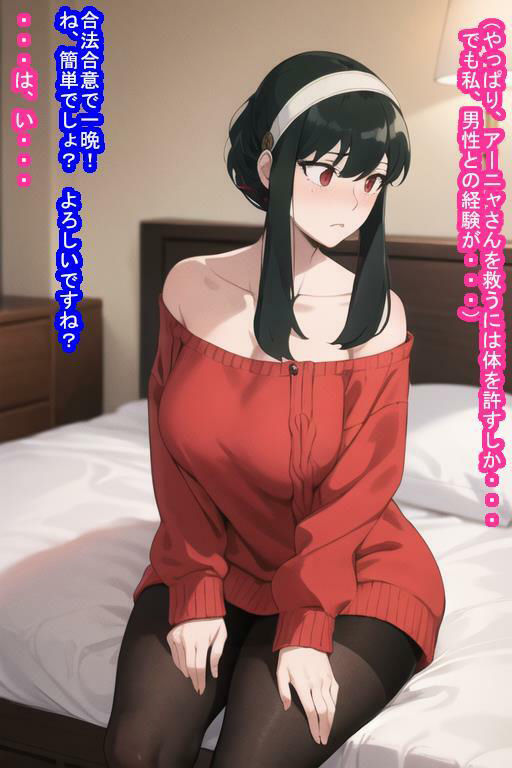 試し読み 7