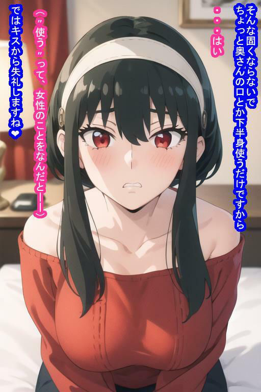試し読み 8