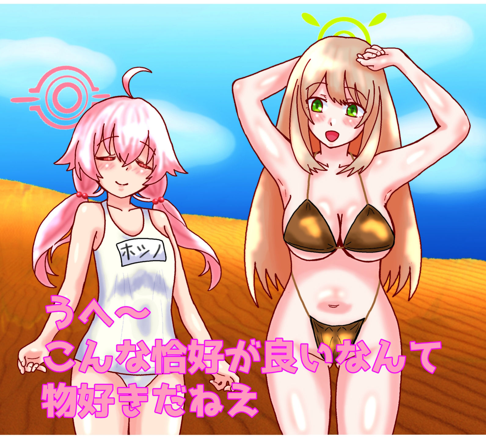 試し読み 1