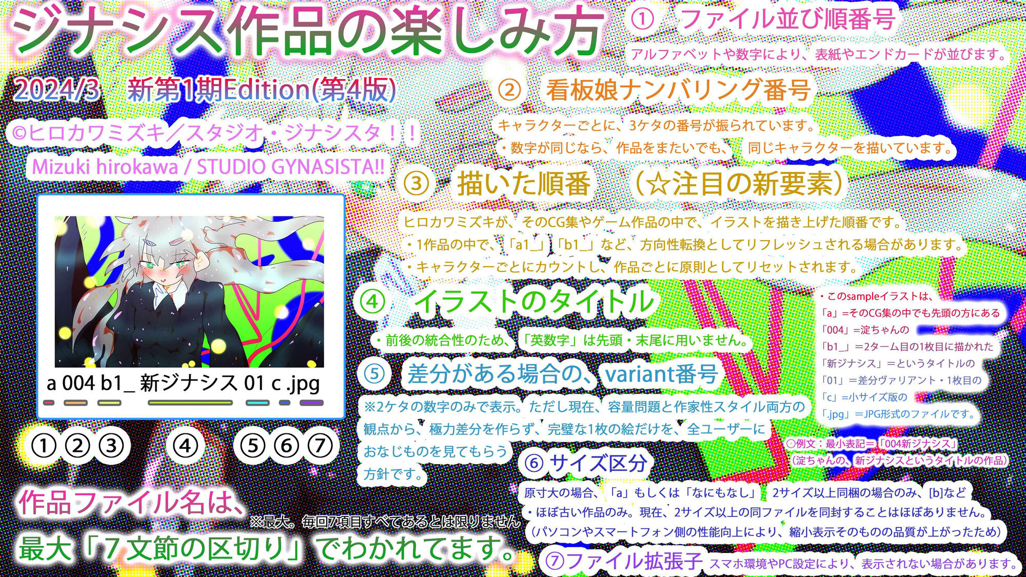 試し読み 10