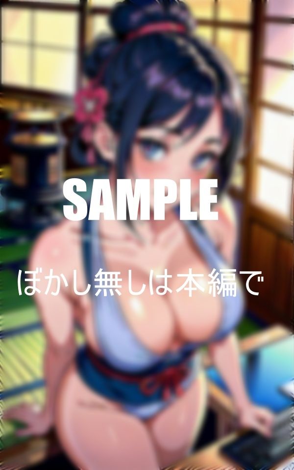 試し読み 7