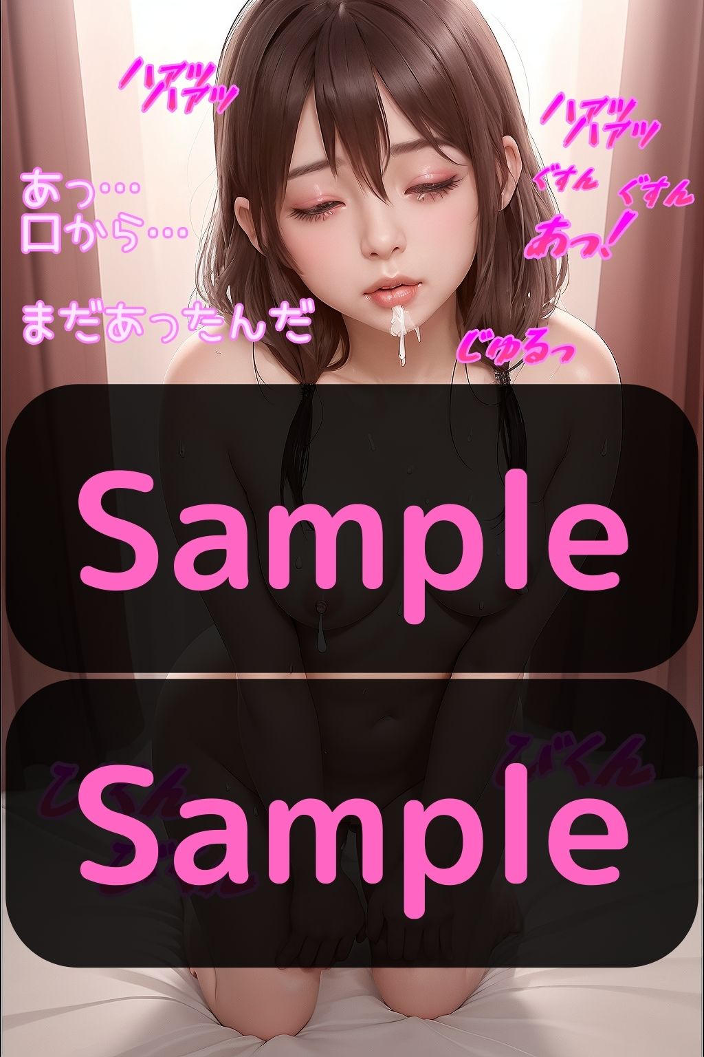 試し読み 6