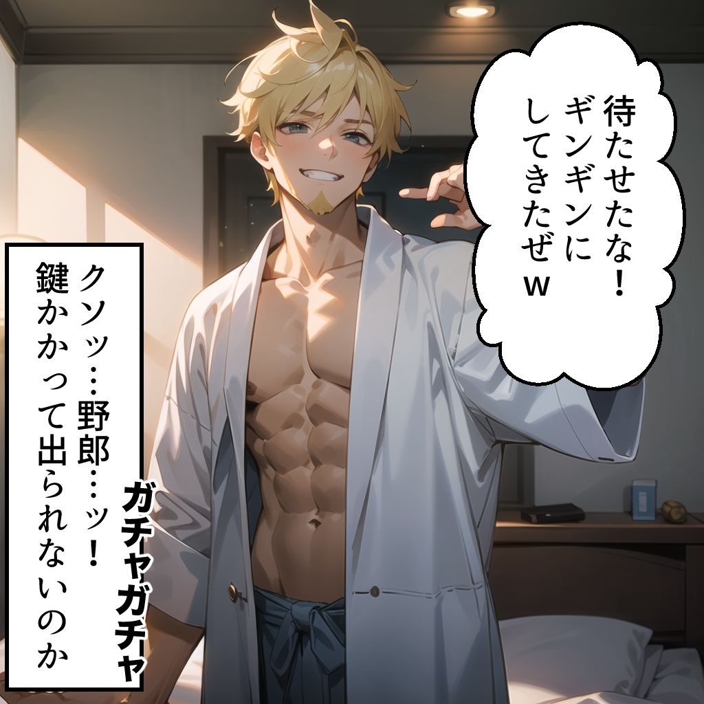 試し読み 9