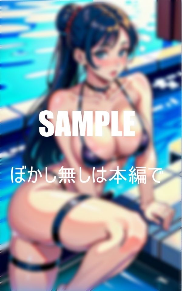 試し読み 10