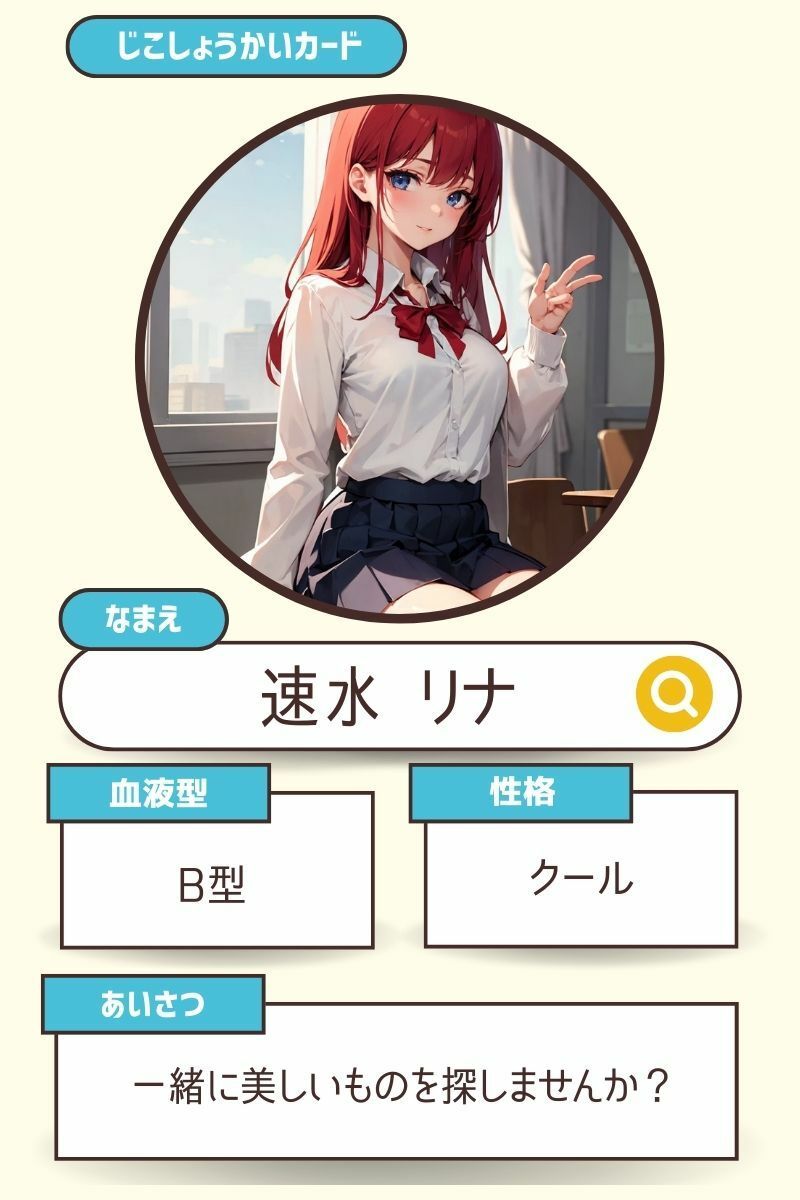 試し読み 9