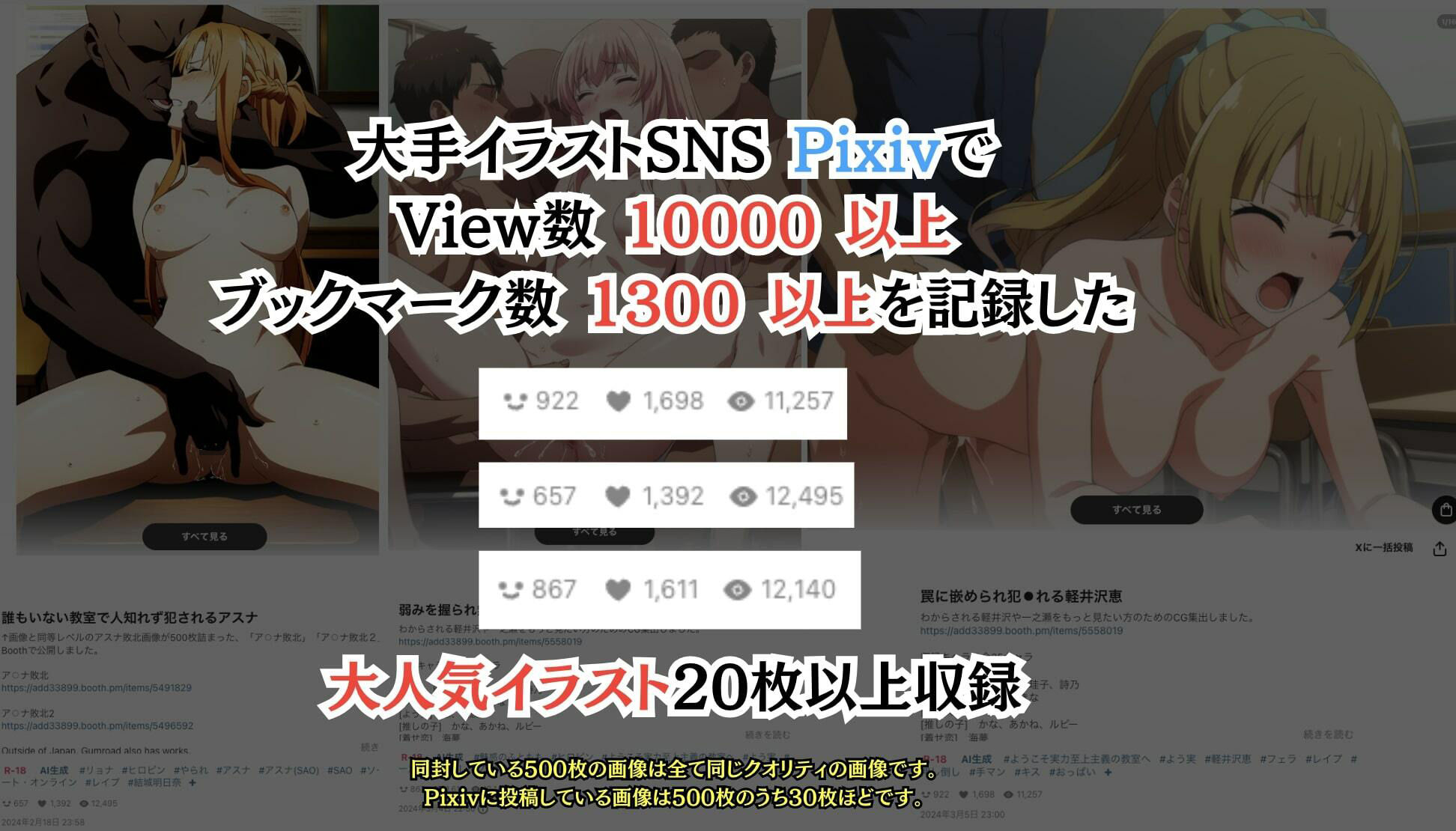 試し読み 10