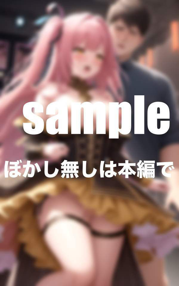 試し読み 9