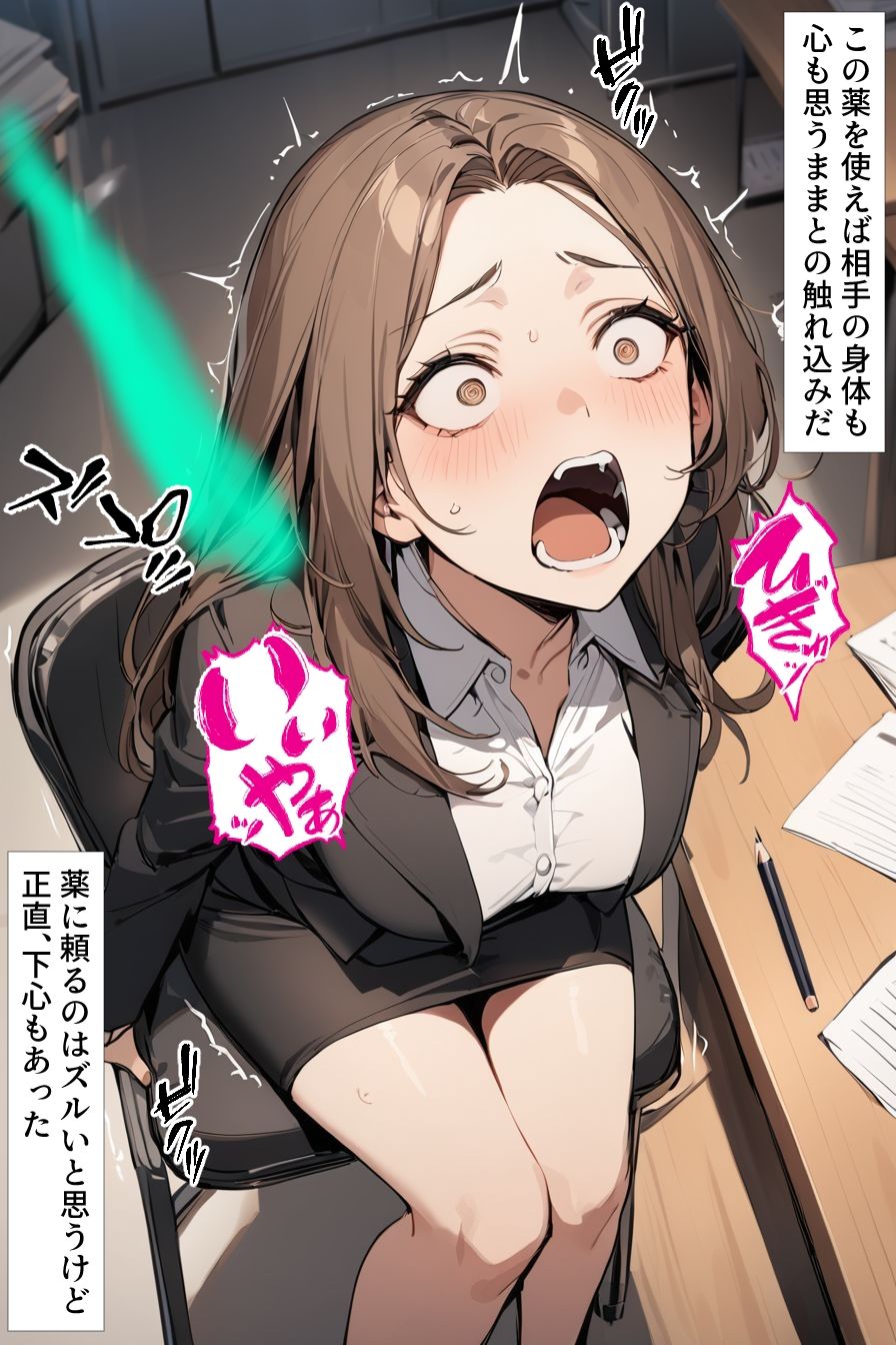 試し読み 8
