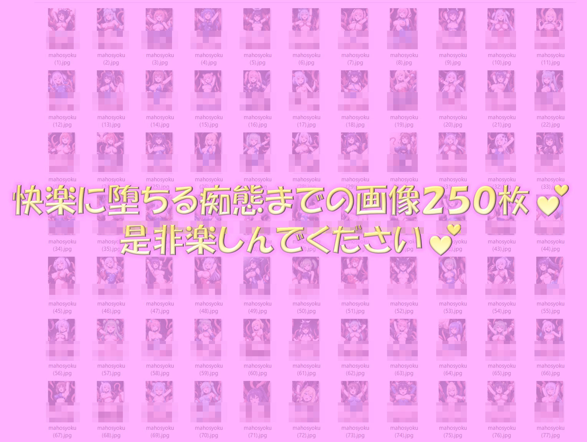 試し読み 10
