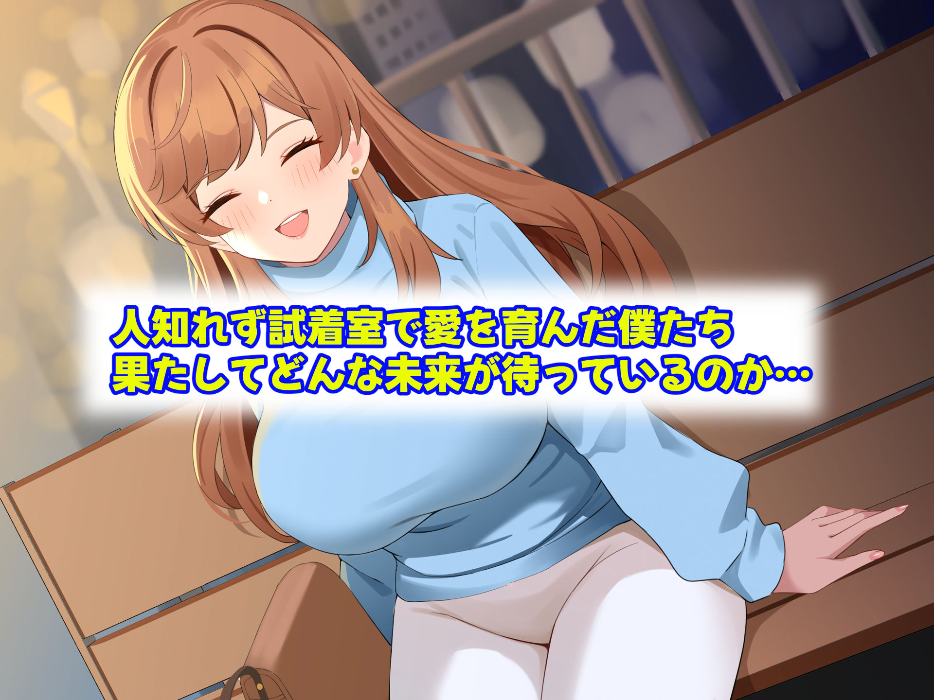 試し読み 7