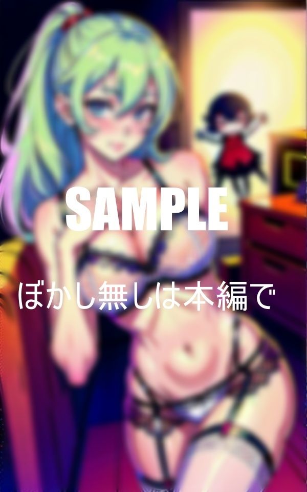 試し読み 9