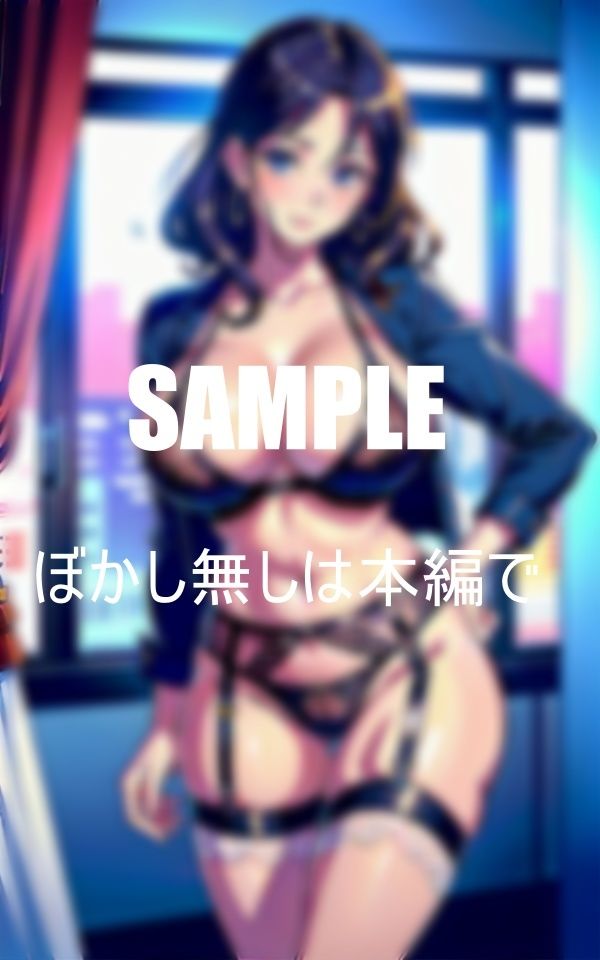 試し読み 8