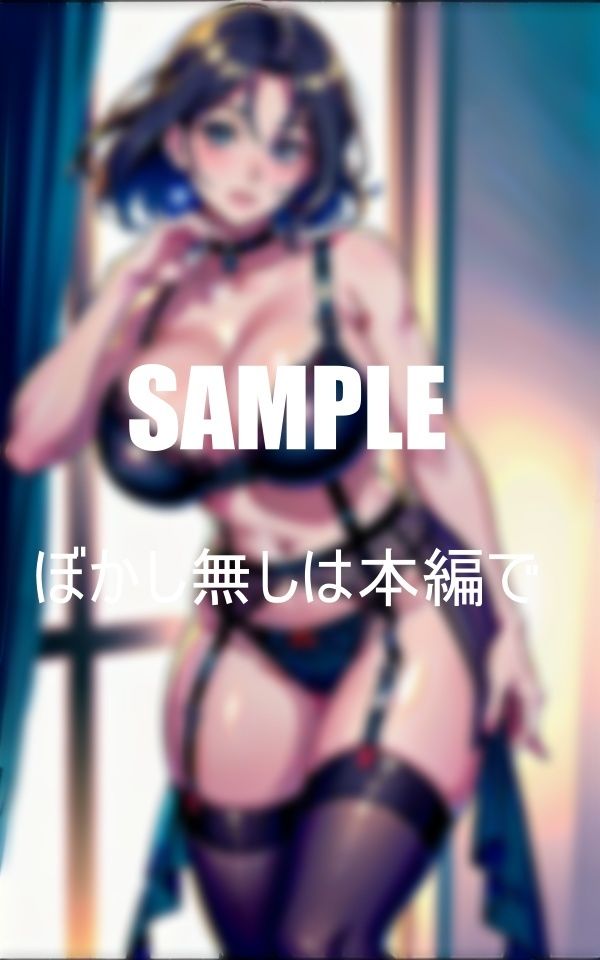 試し読み 10