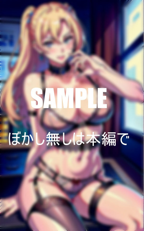 試し読み 9