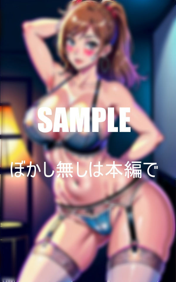 試し読み 8