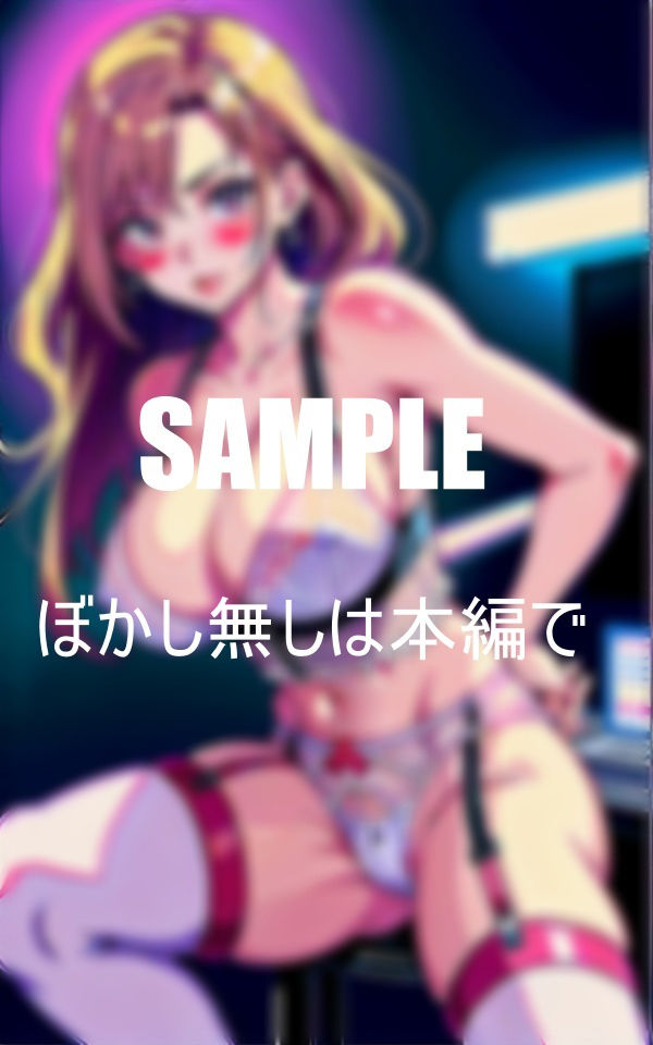 試し読み 10