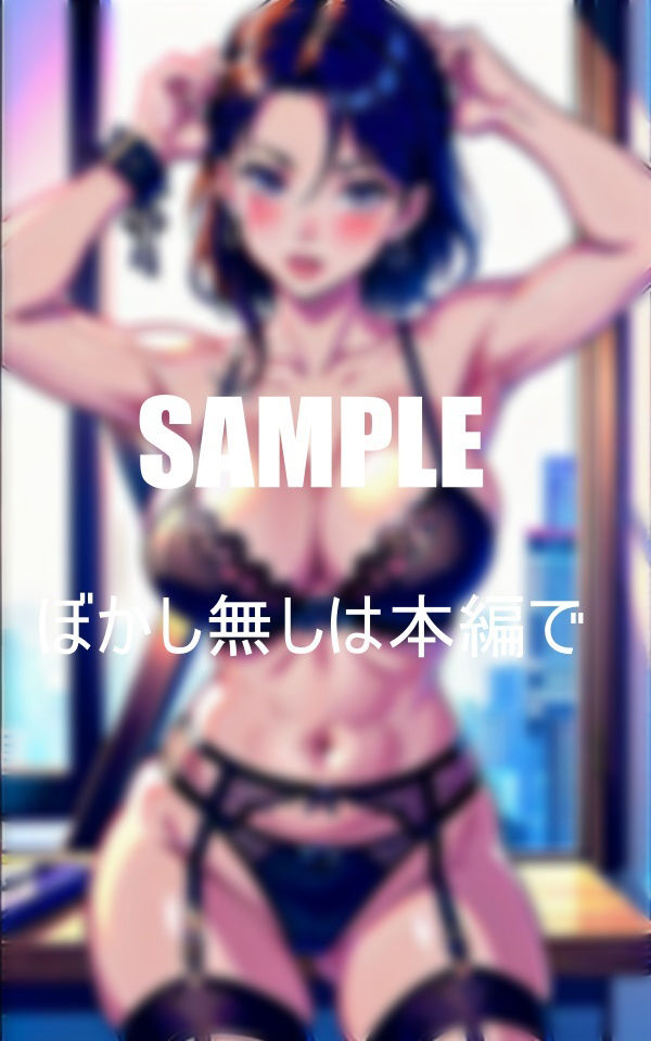 試し読み 7
